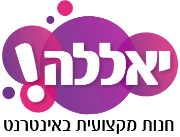 יאללה חתימה טובה